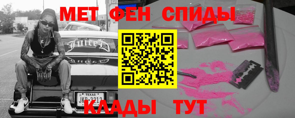 Амфетамин  Amphetamine 98%  АМФЕТАМИН  Набережные Челны  Вход с VPN 