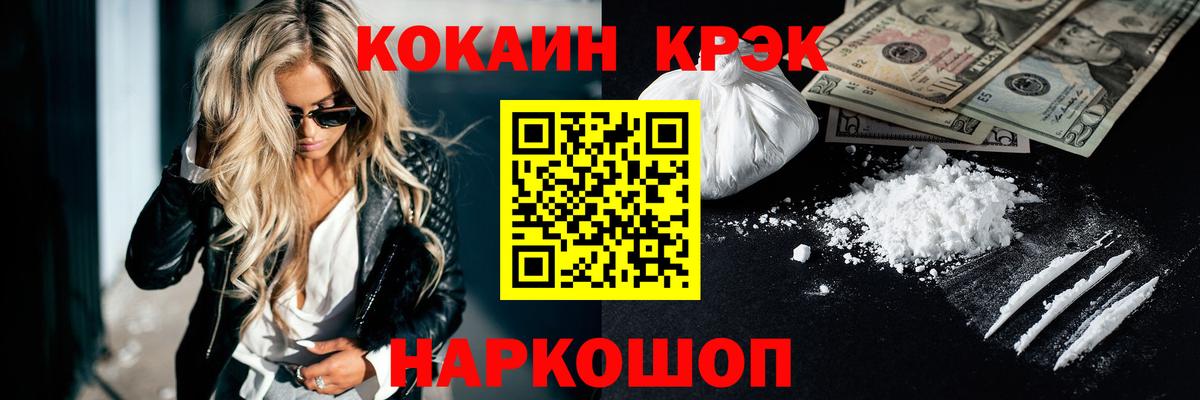 Кокаин VHQ  Вход с VPN  Кокаин VHQ  Набережные Челны 