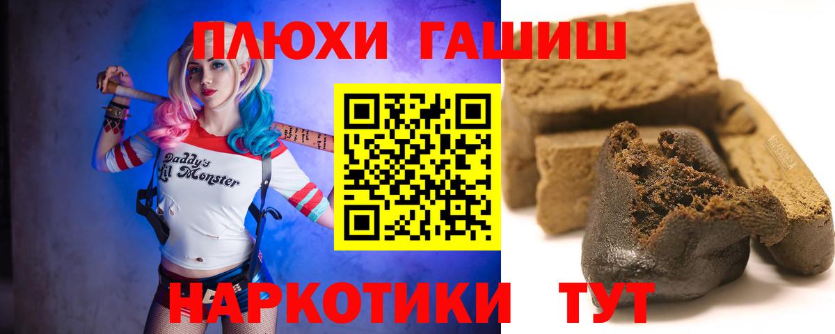Гашиш убойный Набережные Челны