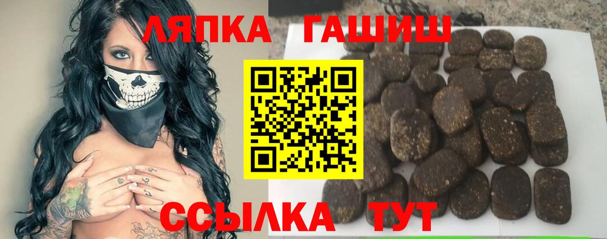 ГАШИШ 40% ТГК  ГАШ  Набережные Челны  Вход с VPN  ГАШИШ 40% ТГК 