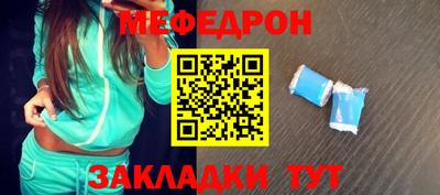 MDMA Гусиноозёрск