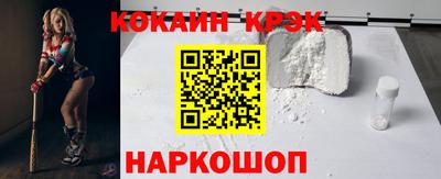 ECSTASY Гусь-Хрустальный