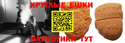 MDMA Гусиноозёрск