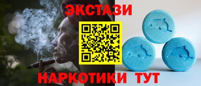 MDMA Гусиноозёрск