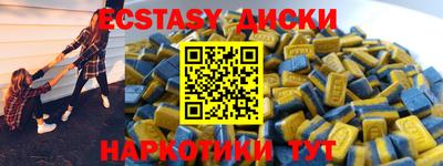MDMA Гусиноозёрск