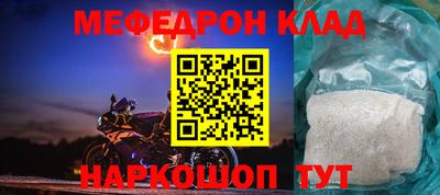 MDMA Гусиноозёрск