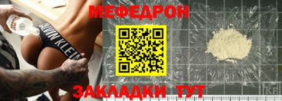 MDMA Гусиноозёрск