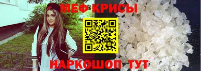 ECSTASY Гусь-Хрустальный