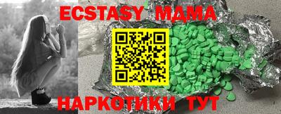 MDMA Гусиноозёрск