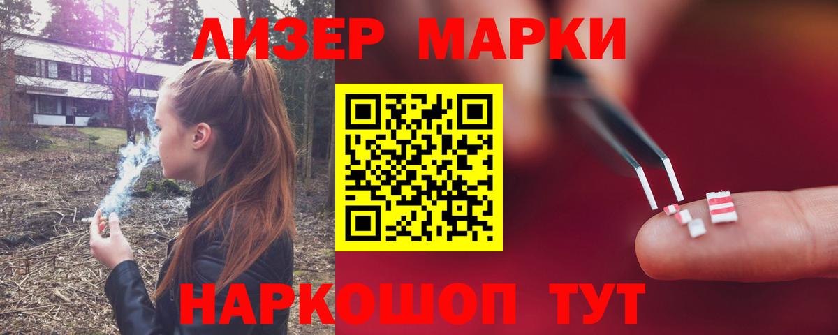 Набережные Челны  ЛСД экстази  Вход с VPN  Лсд 25 экстази кислота 
