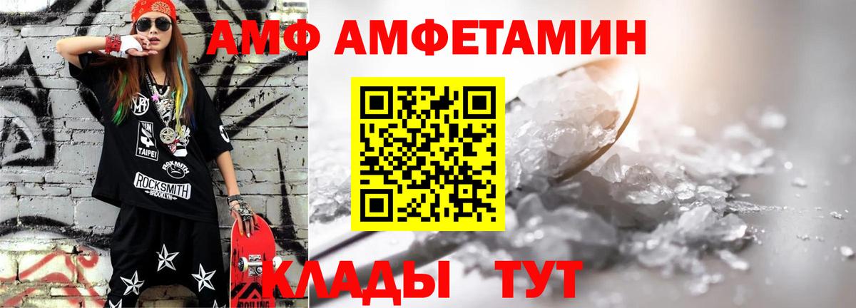 Первитин  МЕТАМФЕТАМИН пудра  Вход с VPN  Набережные Челны 