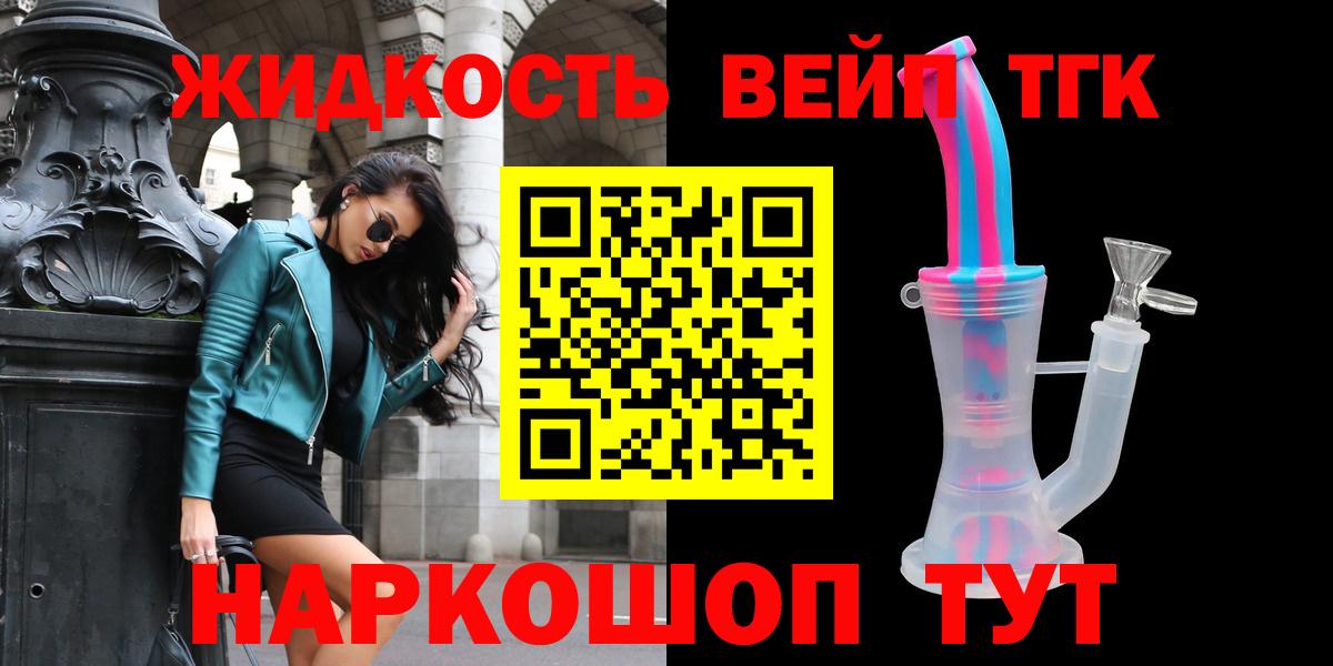 ТГК концентрат  магазин    ТГК THC oil  Набережные Челны  Вход с VPN 