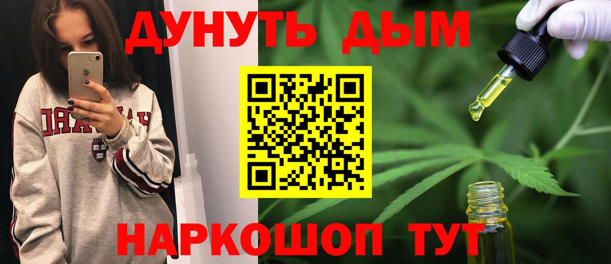 Бошки марихуана LSD WEED  Бошки Шишки сатива  Вход с VPN  МАРИХУАНА VHQ  Набережные Челны 